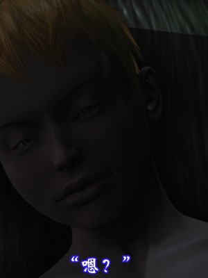 [鬼刀魔功] Son of beach_160