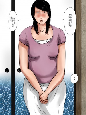 [GABA汉化组][大空カイコ (kaiko)] 母子相姦専門誌「すてきなお母さん」 創刊号_04
