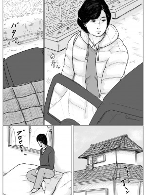 [WX个人汉化][大空カイコ (kaiko)] 母に恋して リメイク版_32