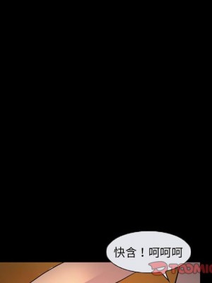 不願勾起的回憶 31-32話_31_65