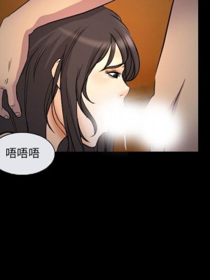 不願勾起的回憶 31-32話_31_66