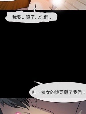 不願勾起的回憶 31-32話_31_71