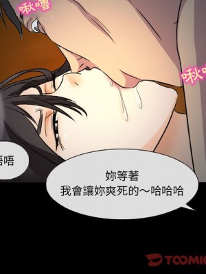 不願勾起的回憶 31-32話_31_72