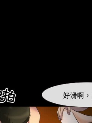 不願勾起的回憶 31-32話_32_00