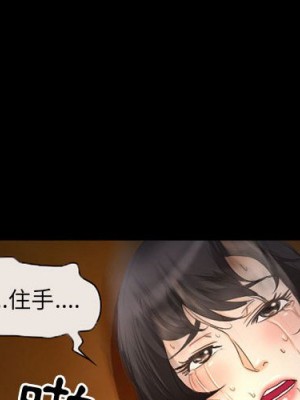 不願勾起的回憶 31-32話_32_03