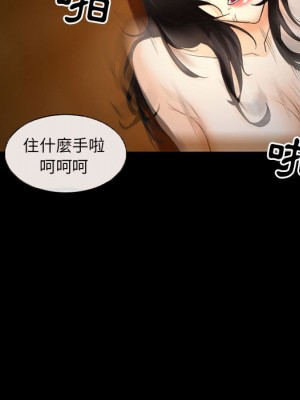 不願勾起的回憶 31-32話_32_04