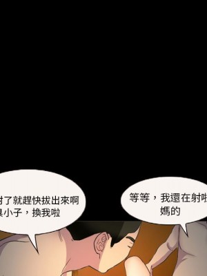 不願勾起的回憶 31-32話_32_08