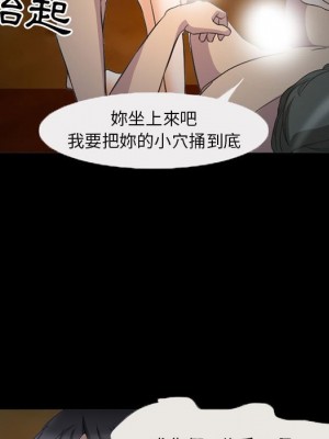 不願勾起的回憶 31-32話_32_20