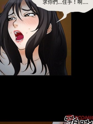 不願勾起的回憶 31-32話_32_21