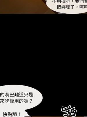 不願勾起的回憶 31-32話_32_24