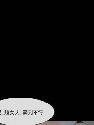 不願勾起的回憶 31-32話_32_29