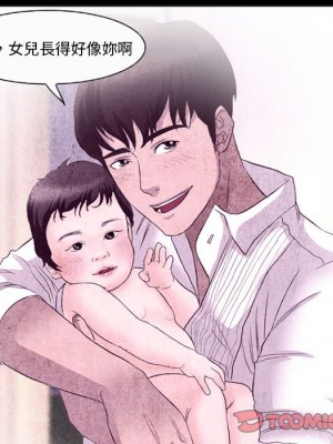 不願勾起的回憶 31-32話_32_35