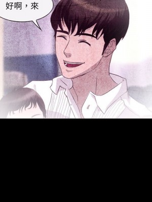不願勾起的回憶 31-32話_32_38
