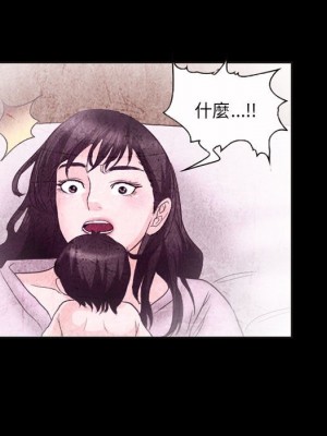 不願勾起的回憶 31-32話_32_42