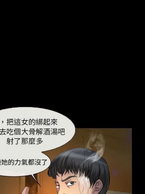 不願勾起的回憶 31-32話_32_49