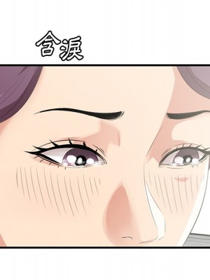 嚐一口就好 44-45話_44_009