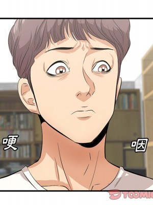 嚐一口就好 44-45話_44_013