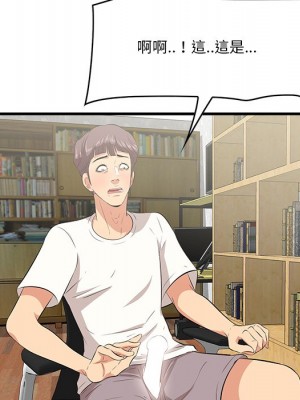 嚐一口就好 44-45話_44_028