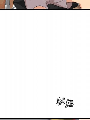 嚐一口就好 44-45話_44_029