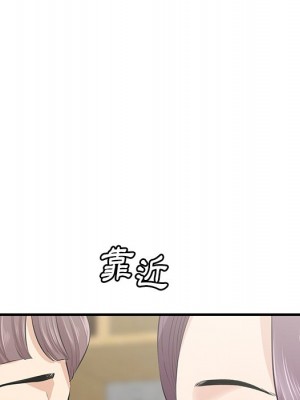 嚐一口就好 44-45話_44_033