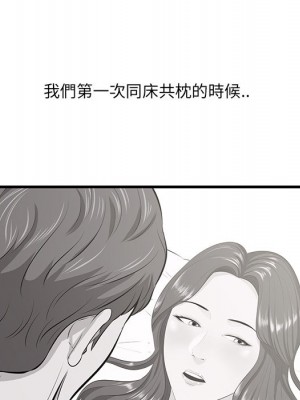 嚐一口就好 44-45話_44_047