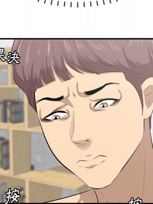 嚐一口就好 44-45話_44_076