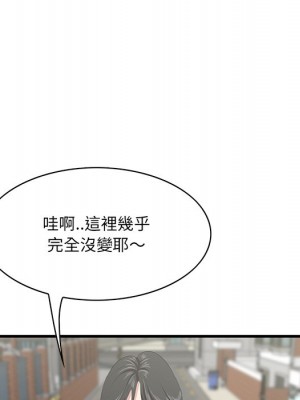 嚐一口就好 44-45話_44_093