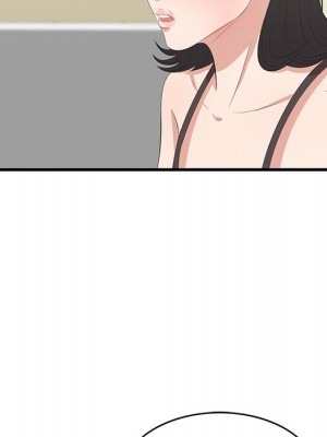 嚐一口就好 44-45話_45_04