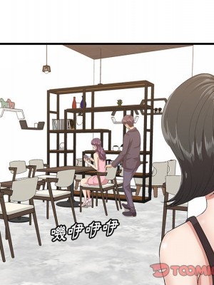 嚐一口就好 44-45話_45_25