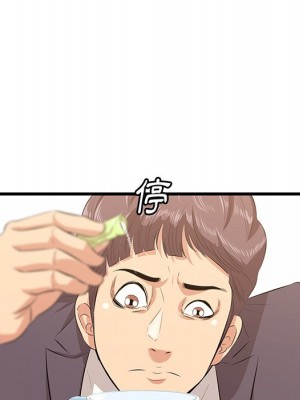嚐一口就好 44-45話_45_30