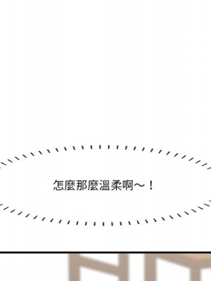 嚐一口就好 44-45話_45_38