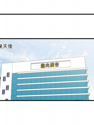 嚐一口就好 44-45話_45_51