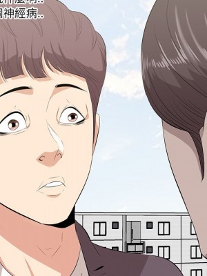 嚐一口就好 44-45話_45_62