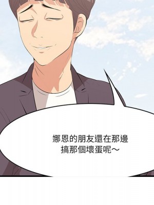 嚐一口就好 44-45話_45_64