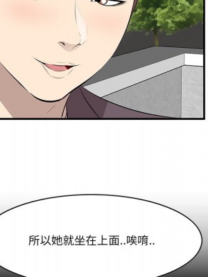 嚐一口就好 44-45話_45_68