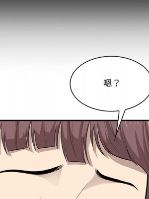 嚐一口就好 44-45話_45_72