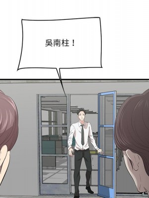 嚐一口就好 44-45話_45_78