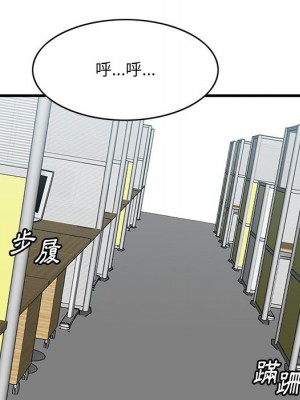 嚐一口就好 44-45話_45_88