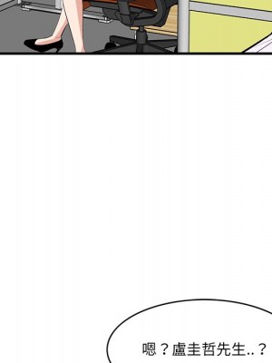 嚐一口就好 44-45話_45_92