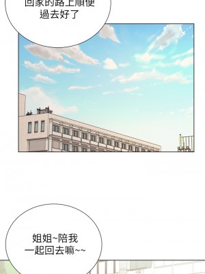 超市的漂亮姐姐 89話+後記[完結]_89_26
