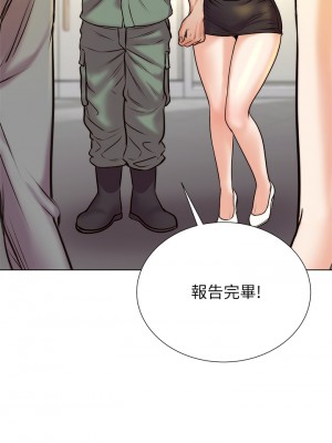 超市的漂亮姐姐 89話+後記[完結]_89_32