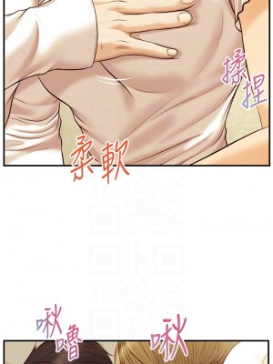 純情的崩壞 28-29話_28_08
