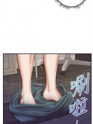 純情的崩壞 28-29話_29_12
