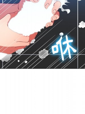 惡女勾勾纏 70-71話_70_058