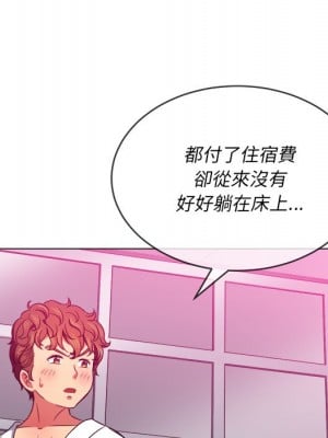 惡女勾勾纏 70-71話_70_085