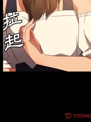 隔壁老金 52-53話_52_080