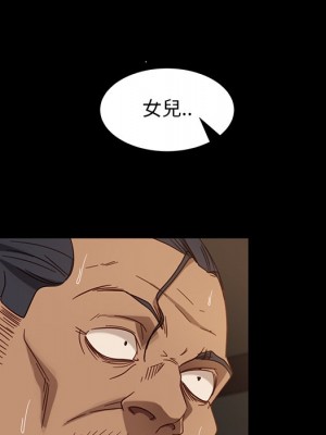 隔壁老金 52-53話_52_093