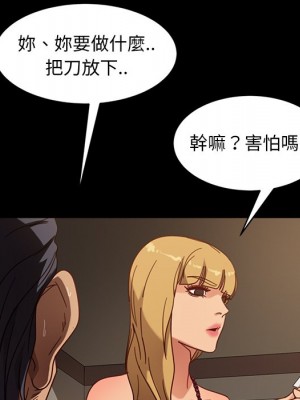 隔壁老金 52-53話_52_102