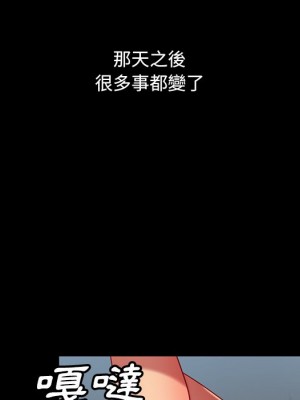 隔壁老金 52-53話_52_126