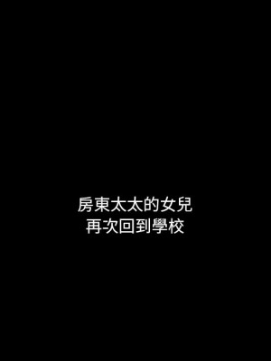 隔壁老金 52-53話_52_131
